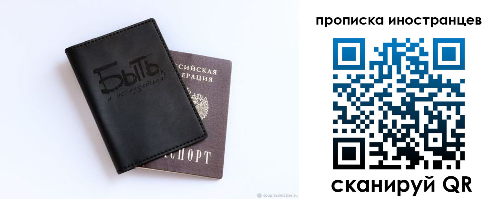регистрация в Ижевске
