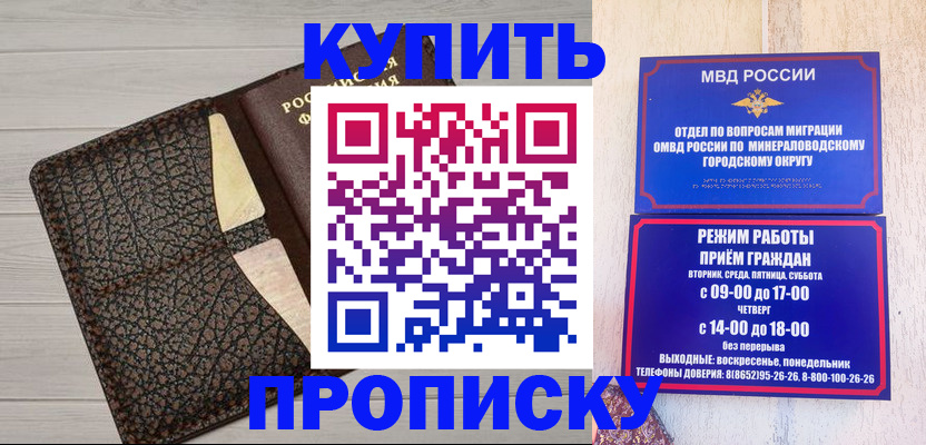 регистрация для дет. сада в Ижевске